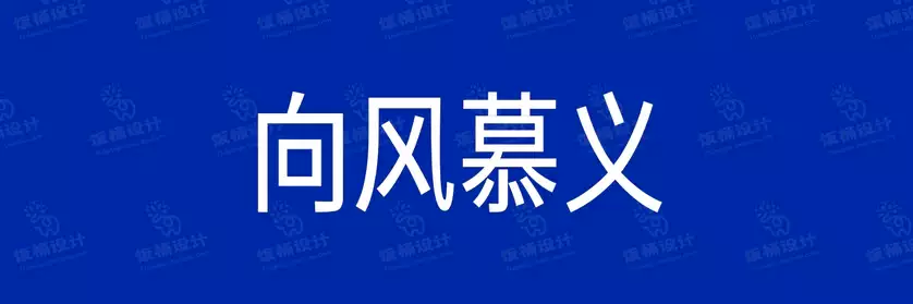 2774套 设计师WIN/MAC可用中文字体安装包TTF/OTF设计师素材【1015】